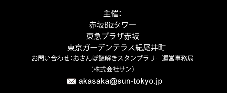 フッター