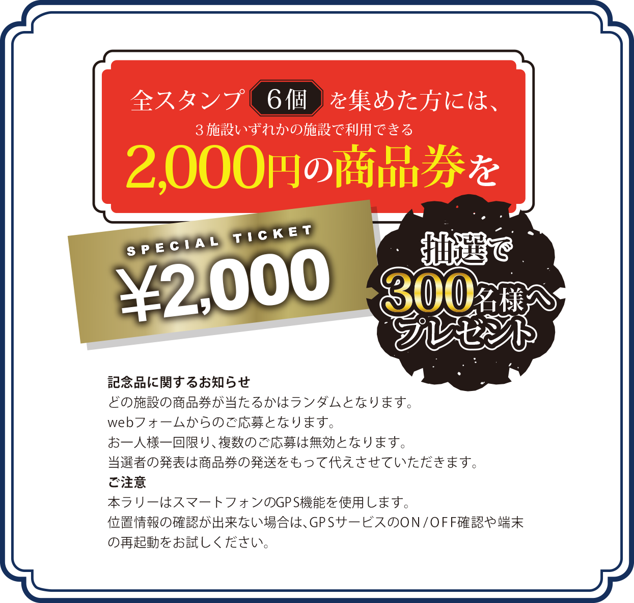 プレゼント