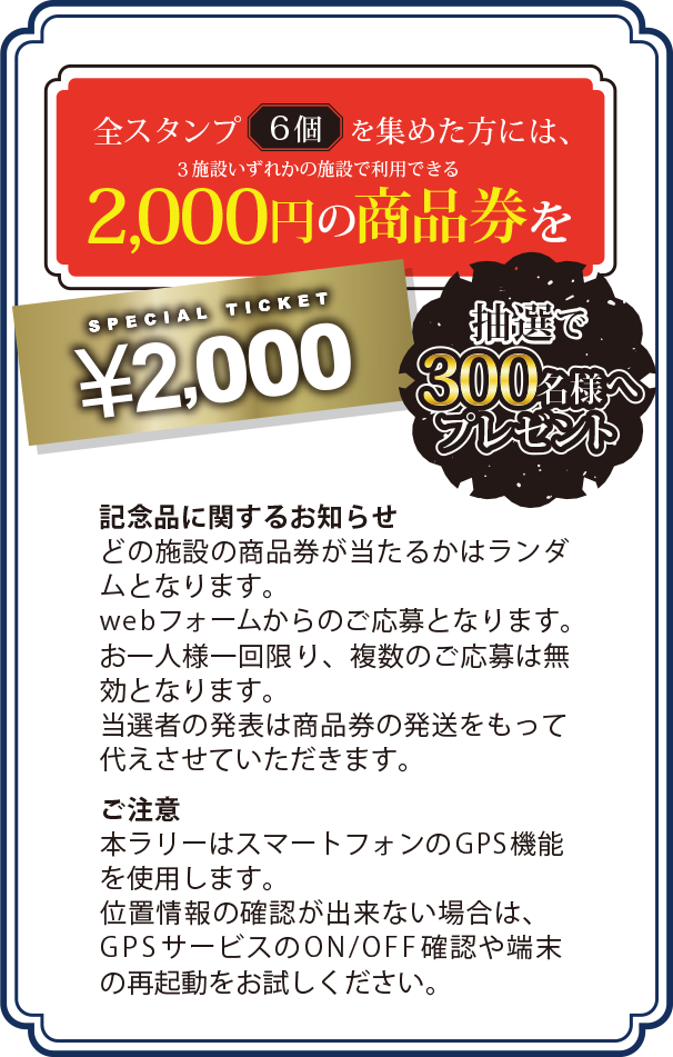 プレゼント