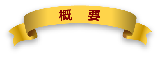 タイトル