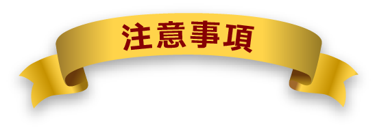 タイトル