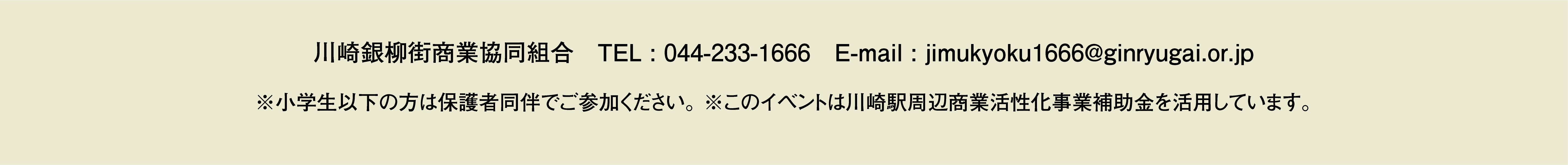 ロゴ