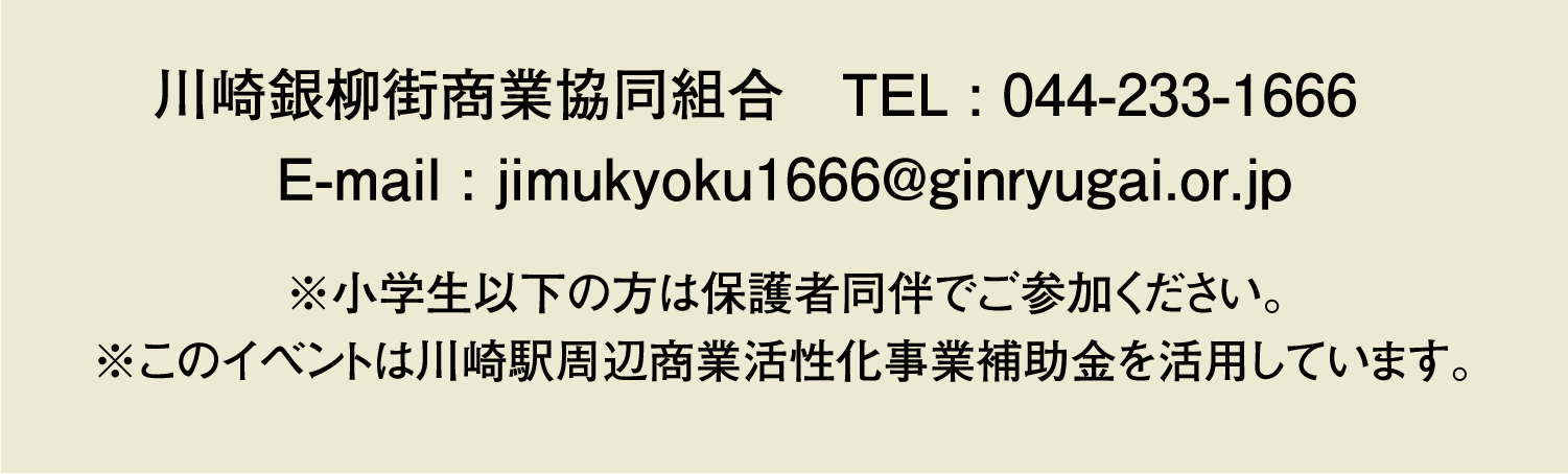 ロゴ