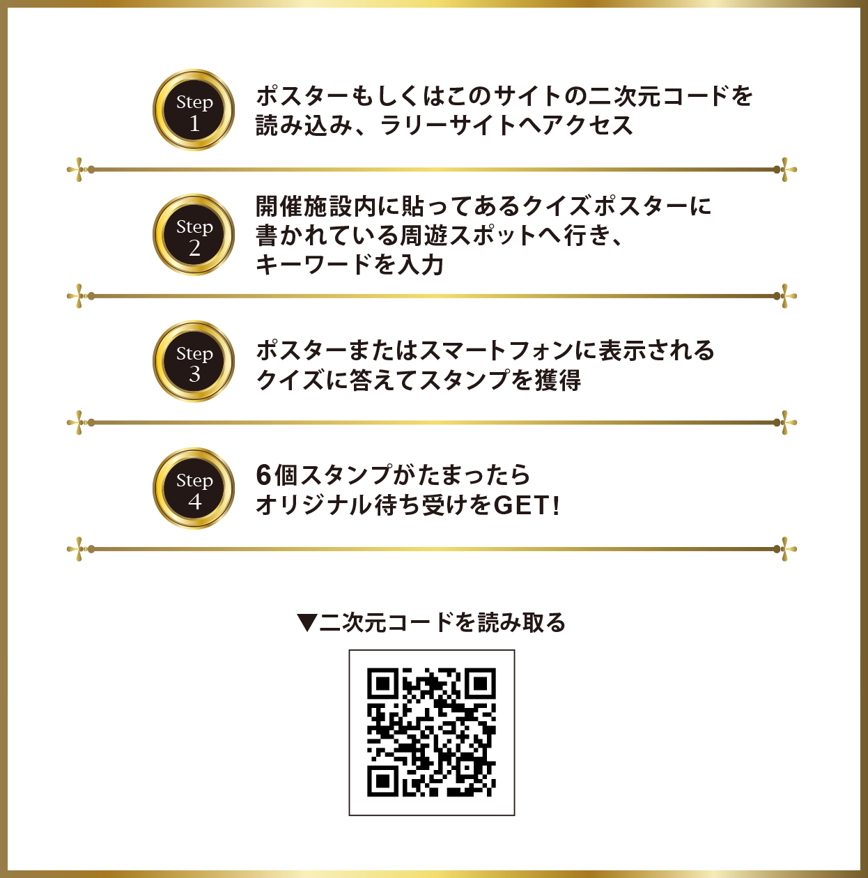 遊び方
