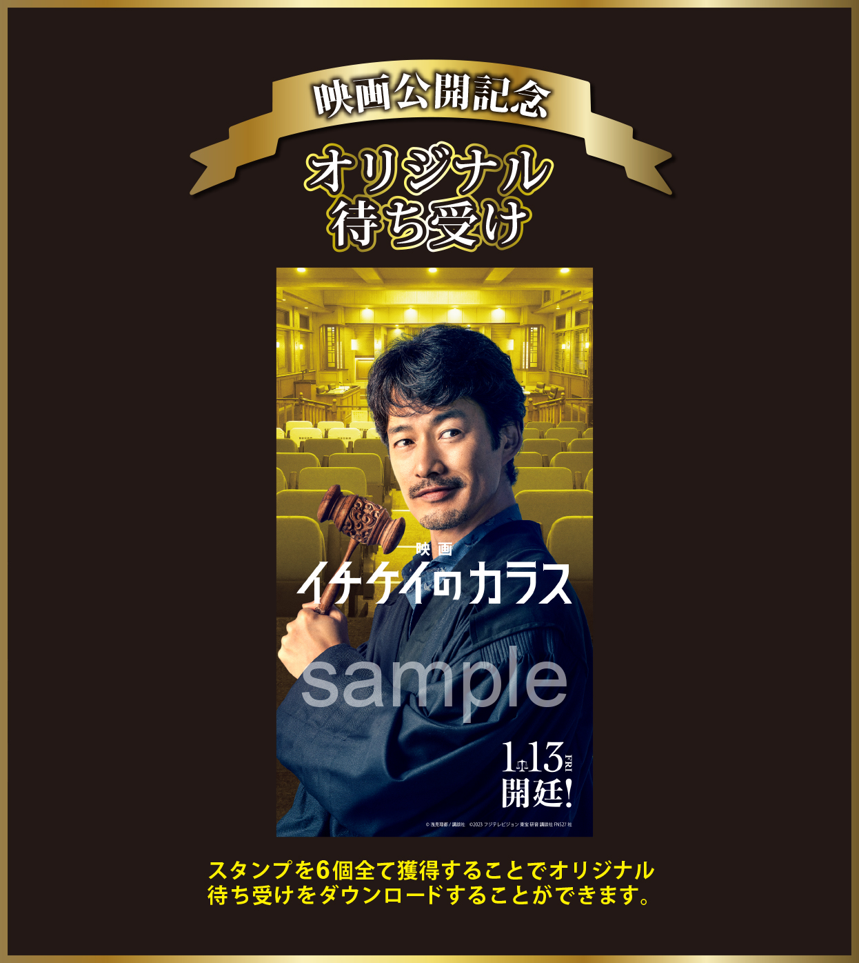 プレゼント