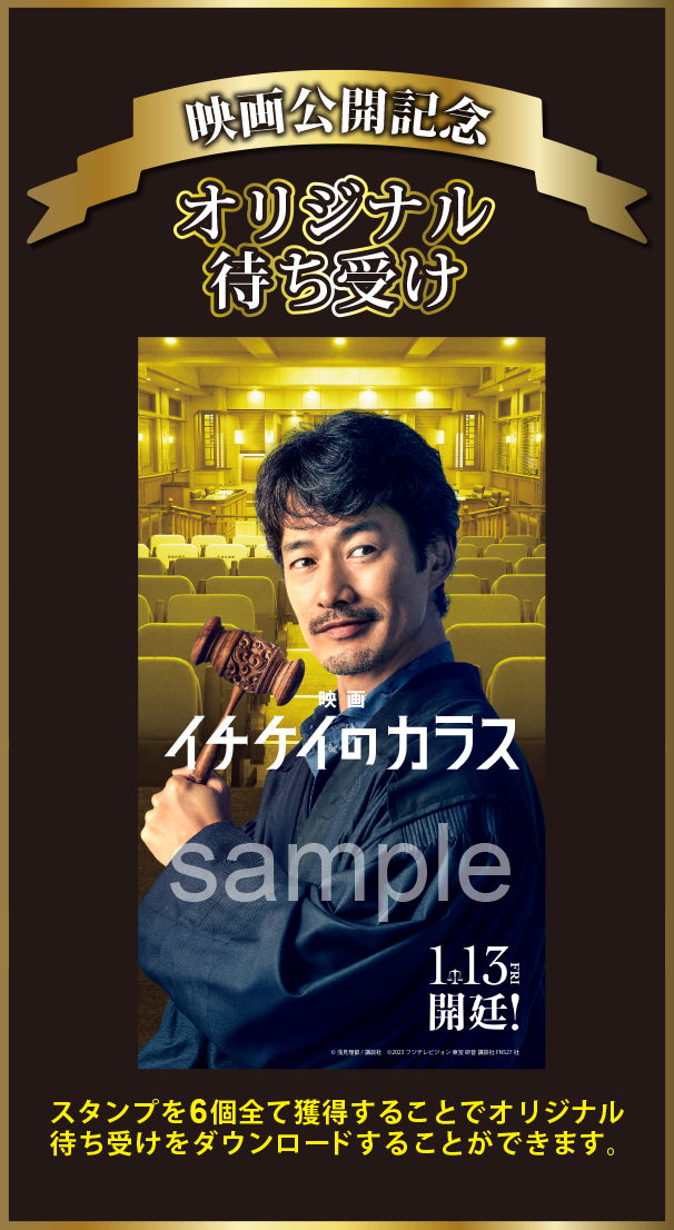 プレゼント