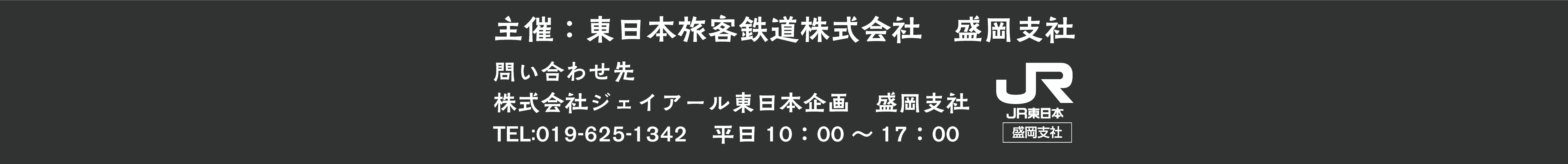 ロゴ