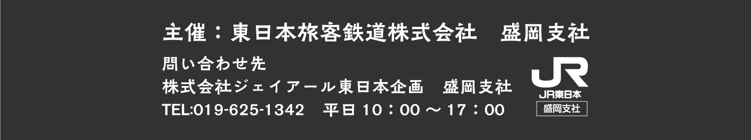 ロゴ