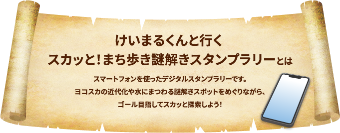 導入