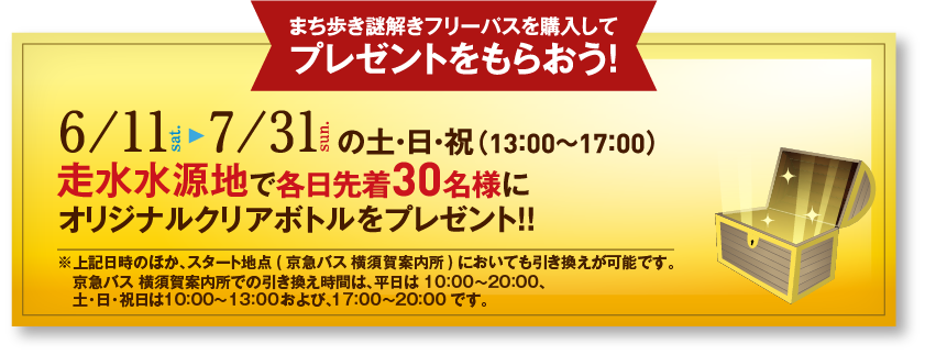 プレゼント