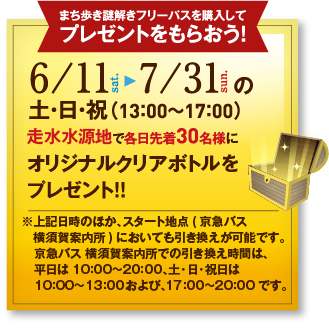 プレゼント