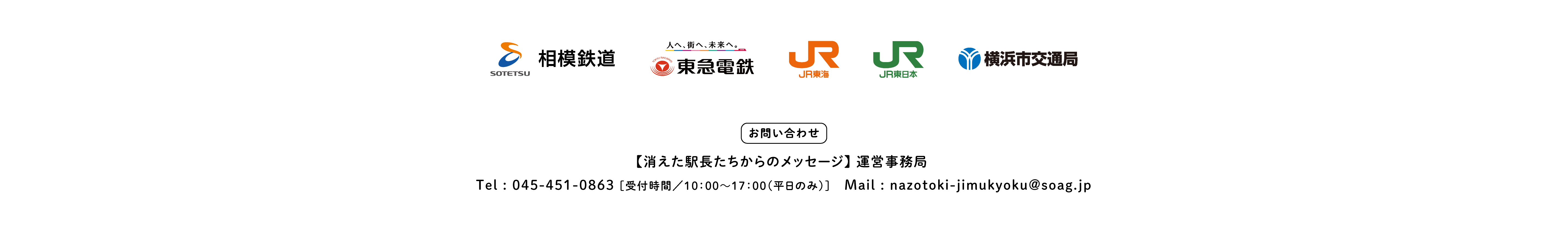 フッター