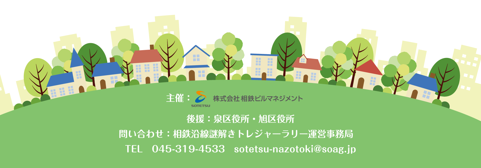 ロゴ