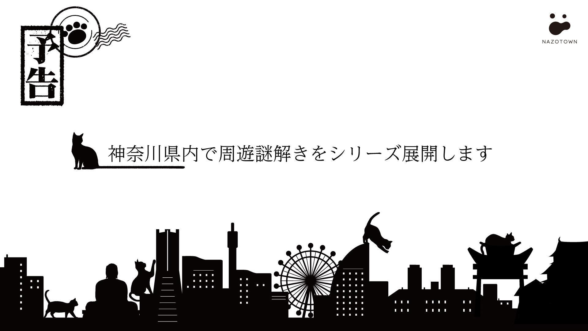 coming soon...